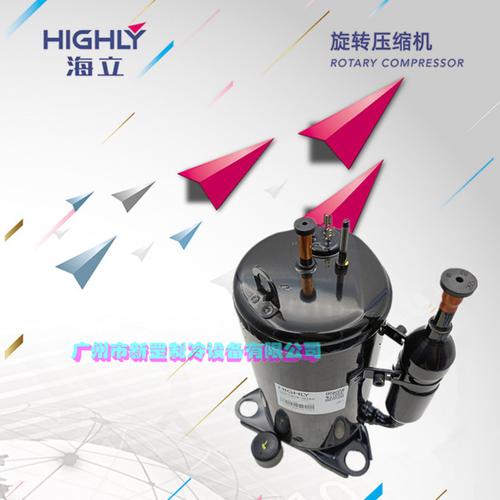 制冷压缩机-制冷压缩机批发价格,型号大全,价格一览,厂家直销 - 1688
